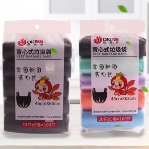 Okiss Vest Garbage Bags 46cmx63cm Thickened Durable Kitchen Use 100 Pieces 5 Rolls Mixed Colors Black - Product Image 1