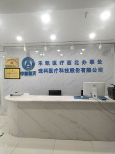 非破壊検査用の工業用<span class=keywords><strong>X</strong></span>線フィルム現像剤および定着剤化学ポーション工業用NDTフィルム現像剤および定着剤 - Product Image 6