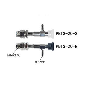 Soporte de ventosa al vacío serie Pbts M14X1.5p con manguera de aire de 6 mm para manipulación de vidrio, grado industrial - Product Image 2