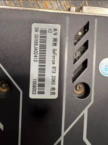Tarjeta Gráfica para Juegos RTX 2060 de Alto Rendimiento, 6GB de Memoria GDDR6, Usada para Computadoras de Escritorio, RTX 2060 SUPER - Product Image 4