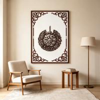 Calligraphie 3D sculptée, texte religieux abstrait arabe, œuvres d'art, art mural islamique fait main avec cadre décoratif