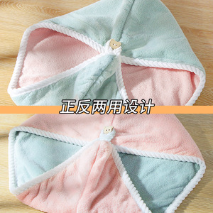 Double Layered Coral Fleece Hair <b>Towel</b> 25x60cm Pinkish Green For Women Shower Cap <b>Quick</b> Dry Absorbent - Product Image 4