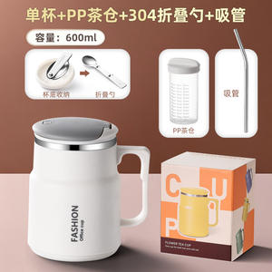 Mug en acier inoxydable 304 avec couvercle et infuseur à thé pour femmes et garçons, usage au bureau - Product Image 3