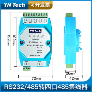 Hub industriel RS485 à 4 ports YN5204 |   Convertisseur galvanique isolé RS232 vers 4xRS485, protection contre les surtensions et prise en charge de la topologie en étoile W847 - Product Image 4