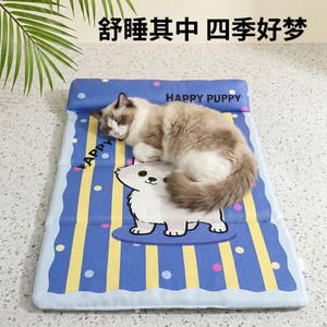 Happy Puppy Pet Mat Rectangle Waterproof Breathable <b>Double</b> Sided Dog <b>Bed</b> Four Seasons Cartoon Design - Product Image 1