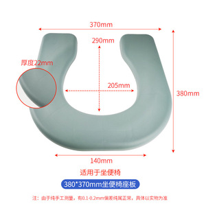 U Shaped Toilet Seat For Elderly And Pregnant Women Anti Slip PP Material Non Electric <b>Commode</b> <b>Chair</b> Seat - Product Image 5