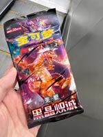 2025 nouveau chinois Pokemoned 13.0 CSV5C Trading PTCG cartes Pack feu Dragon Pokemond Scarlet & Violet Collection cartes à jouer