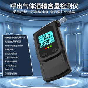 Alcoholímetro Portátil Digital Negro con Boquilla para Uso Personal - Product Image 2
