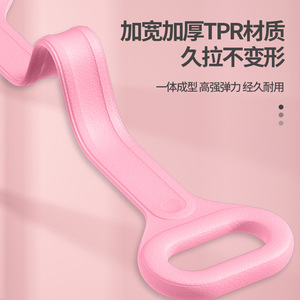 Bande de Résistance en Forme de Huit, Corde Élastique de Yoga pour Étirements, Ouvre-Épaules, Redresseur de Dos, Équipement de Fitness Unisexe à Haute Élasticité - Product Image 2