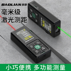 Télémètre laser Baolian 0,05-60M, instrument de mesure portatif haute précision - Product Image 5