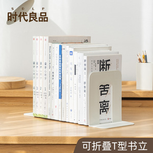 Simple Foldable Plastic Bookend 12.4x0.3x20.4 Cm For Desktop Book Storage And Organization White 2 Pack - Product Image 2