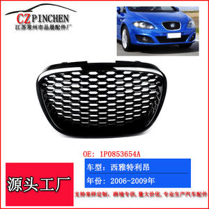 Rejilla de entrada de aire para parachoques Seat Leon Mk2, diseño de panal, negro mate, plástico ABS, rejilla frontal - Product Image 2