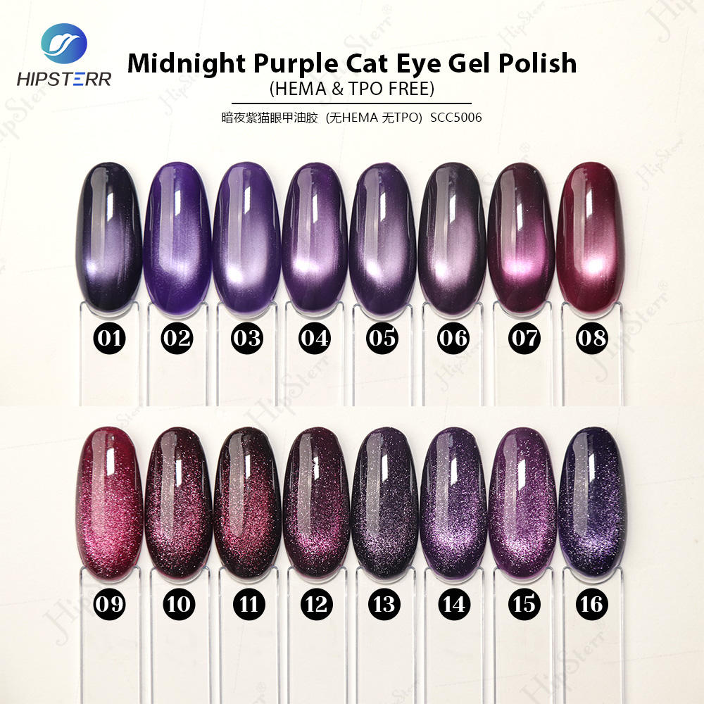 Midnight Purple Cat Eye Gel Polish (HEMA & TPO FREE)
