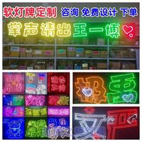 Accessoires d'ambiance LED ultra-minces portatifs pour concerts, remises de diplômes, événements et événements sportifs, avec motifs personnalisables (Échecs, Soie d'araignée), pour la promotion publicitaire
