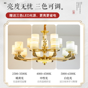Lámpara de araña de cobre de estilo chino, lámpara de jade con múltiples cabezales, fuente de luz LED E27 para sala de estar, dormitorio, decoración del hogar - Product Image 2