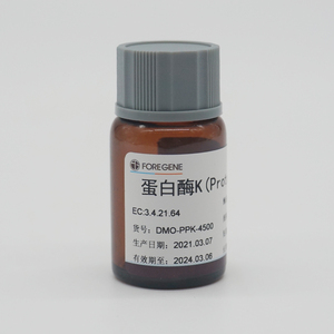 Sıcak satış çip fiyat genetik teşhis NGS seviye hücre lizi Proteinase k DNA ekstraksiyonu için - Product Image 2