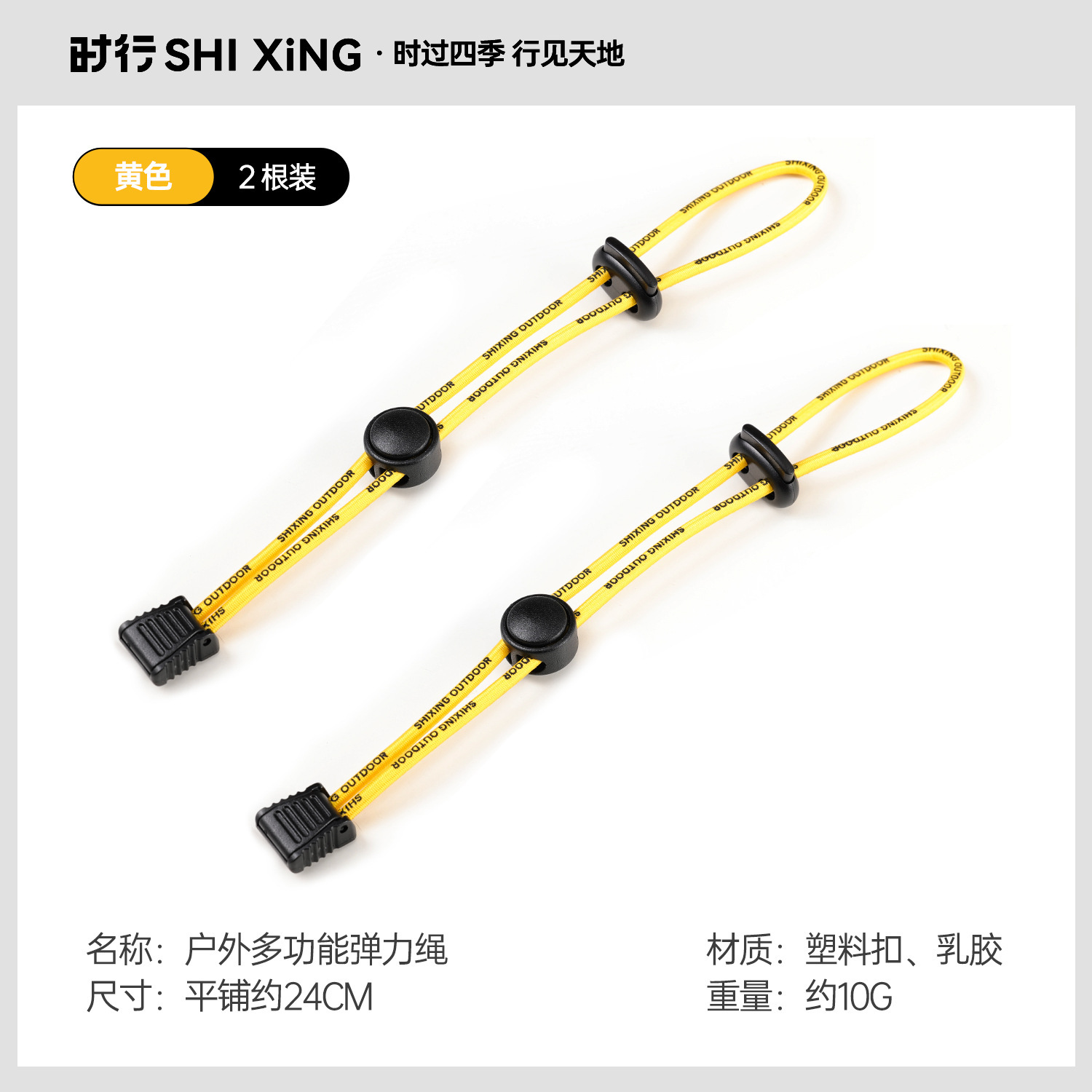 Lemon Yellow [Double Root]