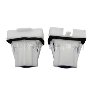 Car Rear Seat Cushion Hook <b>Snap</b> <b>Fastener</b> 1609267180 For Peugeot Citroen Elysee - Product Image 2