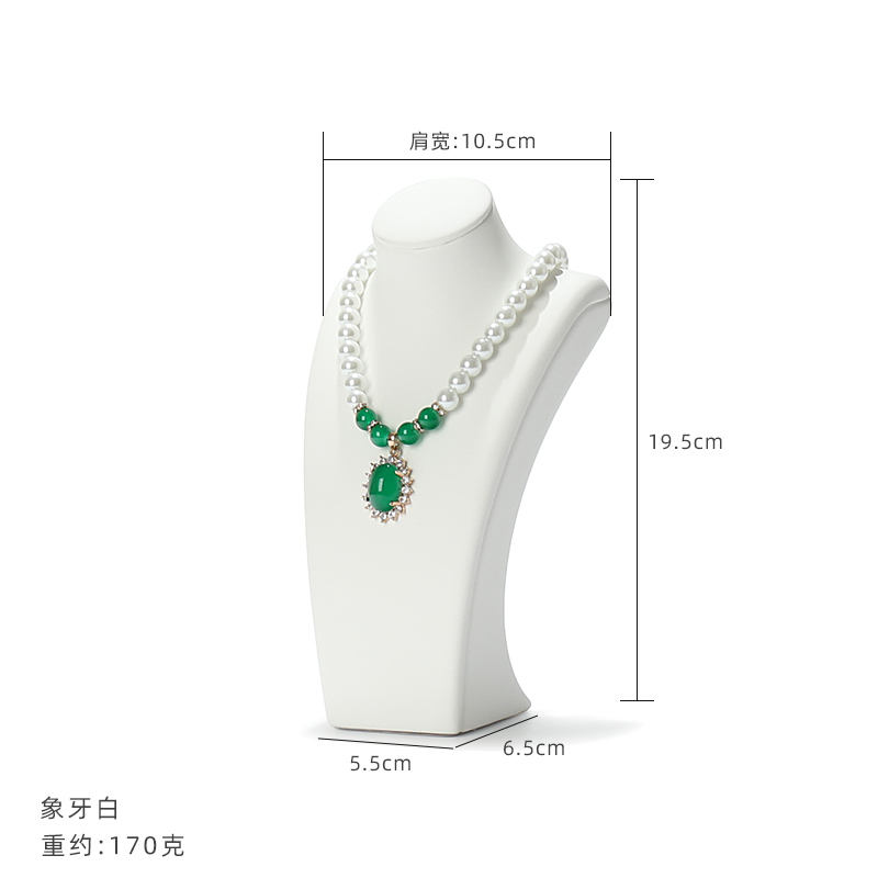 ขาว19.5ซม.