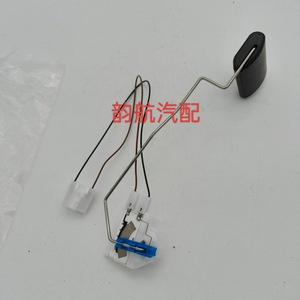 Kia Sorento อะไหล่94460-2P000ลอยน้ำมันเชื้อเพลิงสำหรับถังน้ำมันเบนซิน - Product Image 2