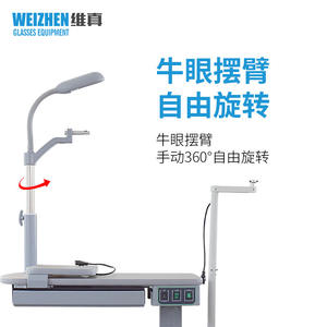 Réfractomètre de table Vigen CP-180A à levage électrique avec réfractomètre à visée de précision pour l'examen de l'acuité visuelle - Product Image 2