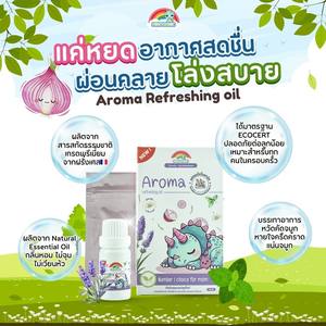 น้ำมันหอมระเหยดีโนแกนิค อะโรมา รีเฟรชชิ่ง 15 มล. ผลิตภัณฑ์จากประเทศไทย - Product Image 6