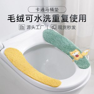 Toilet Seat Cover Plush Soft Warm Winter Non-Slip Adjustable Home Use Squirrel Pink 1 Pair - Product Image 5