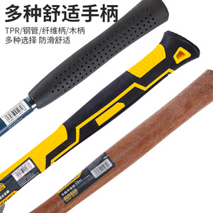 Deli Claw <b>Hammer</b> Steel Head Yellow Black Handle Multi Functional Household Nail <b>Hammer</b> For Woodworking And Diy Repair - Product Image 5