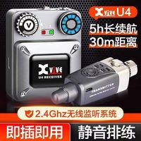 Système de monitoring intra-auriculaire sans fil Xvive U4 pour performance en direct, répétition, DJ, émetteur-récepteur pour instruments de musique