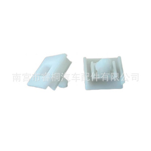 Shuangxuan <b>Car</b> <b>Interior</b> Trim Clips Plastic Single Piece For Bumper Door Panel Side Skirt Lower Guard Plate - Product Image 1