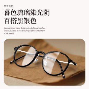 Gafas Ópticas Danyang Redondas de Titanio 9010 para Mujer, Montura Estrecha con Lentes de Plástico y Puente Nasal Estándar - Product Image 5