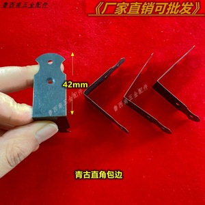 Edge <b>Protector</b> 42mm Retro <b>Corner</b> Guard For Wooden Box Packaging Hardware Accessories - Product Image 1