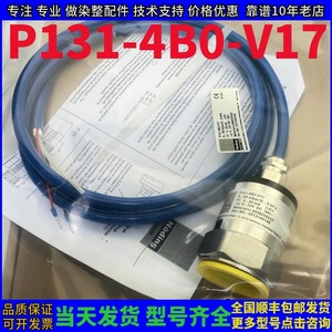 เซ็นเซอร์วัดแรงกดแบบสั่นสะเทือน P131-4B0-V17 ขนาด 80x80x80 มม. สำหรับตรวจสอบระดับของถังสารละลาย - Product Image 3