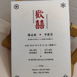 การ์ดอวยพรแบบ Letterpress ลายดอกไม้จาก Jenny กระดาษพิเศษ รูปทรงสี่เหลี่ยมผืนผ้า ปั๊มร้อน ปั๊มนูน พิมพ์สี - Product Image 4