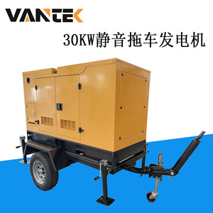 Jiangsu Wantai 30kW Mobile Trailer Diesel <b>Generator</b> TPD30W5 <b>Silent</b> With Low Oil Shutdown 230/400V 50Hz - Product Image 3