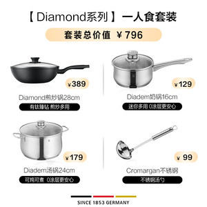 WMF Sartén <span class=keywords><strong>antiadherente</strong></span> de 26 cm, sartén de estilo europeo con revestimiento sin flúor, tapa de vidrio templado, apta para cocinas de inducción - Product Image 3