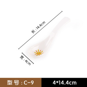 Nordic Creative Tableware <b>Set</b> Melamine Plates Bowls With Sun Pattern For Hotel <b>Restaurant</b> Daily Use - Product Image 6