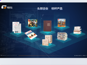 Productieve volautomatische visie-geleide compacte stansmachine met pallet-aanvoer en -lossing, ideaal voor drukwerk en verpakkingen - Product Image 4