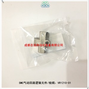 SMC Pneumatic Logic Element VR1210-01 เช็ควาล์ว 1/4 นิ้ว สำหรับแก๊ส อุณหภูมิปกติ - Product Image 3