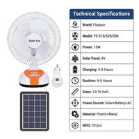 Ventilateur de table solaire à prix de gros avec veilleuse USB, 12 ou 16 pouces en option, pour la maison, le camping, l'extérieur, OEM/ODM acceptable