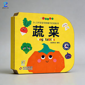 Service d'impression de livres fiable, personnalisable, en couleur, de haute qualité pour les livres pour enfants, les magazines, les romans et les manuels scolaires - Product Image 5