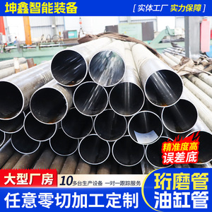 ท่อขัดเงา Kunxinzhi รุ่น 45 #   ท่อไฮดรอลิกเหล็กสำหรับชิ้นส่วนโลหะยานยนต์ - Product Image 5