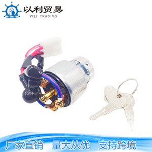 Cerradura de Encendido para Tractor Kubota 01019 Plateada con Llaves para Dispositivo de Arranque de Maquinaria Agrícola - Product Image 4