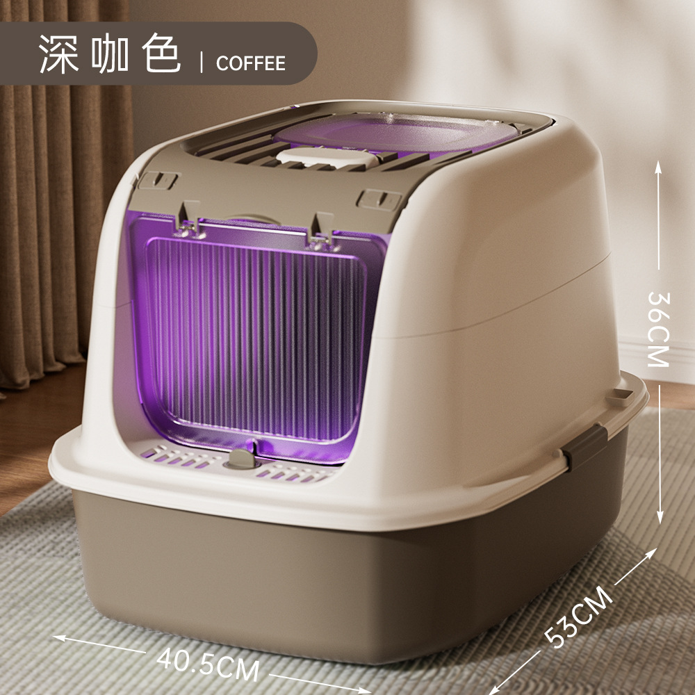 [UVC Sterilization Model] Flip-top - Dark Brown