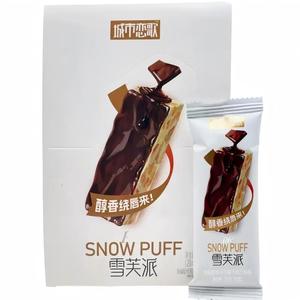 SNOW PUFF Crème fraîche enrobée de chocolat, confiserie, desserts, collations, 20g/sachet pour la vente en gros/détail et les fêtes - Product Image 2