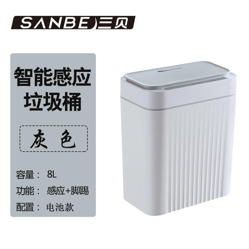 White narrow battery model