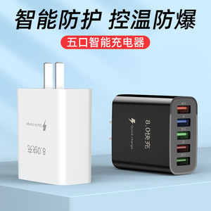 ที่ชาร์จ USB 5 in 1 5V3A ชาร์จเร็วสำหรับโทรศัพท์มือถือ พร้อมพอร์ต 5 ช่อง วัสดุ PC - Product Image 4