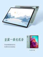 Tablet Lenovo Tab P12 de 12.7 Pulgadas, Android 13, 8GB+256GB, Octa Core, WIFI, LTE, para Negocios y Educación, con Funciones Educativas