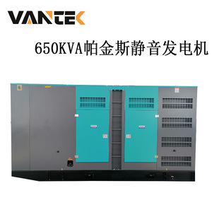 Jiangsu Wantai 520kW 650kVA <b>Silent</b> Diesel <b>Generator</b> 400V 50Hz Automatic Voltage Regulation - Product Image 5