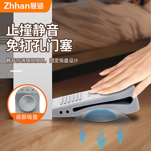 Tope de puerta de goma Leves TPE gris, montado en el suelo, antipinzamiento, para puertas correderas, con ventosa de seguridad, sin perforación - Product Image 3